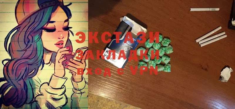 где найти   Изобильный  Ecstasy MDMA 