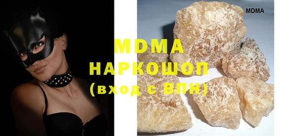 MDMA Premium VHQ Вяземский