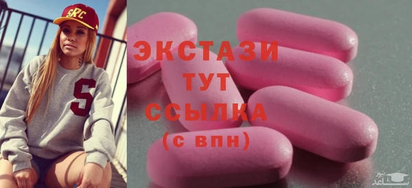 MDMA Premium VHQ Вяземский