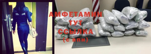 MDMA Premium VHQ Вяземский