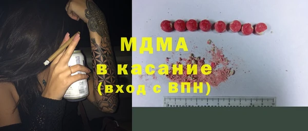 MDMA Premium VHQ Вяземский