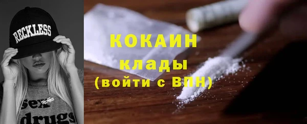 MDMA Premium VHQ Вяземский