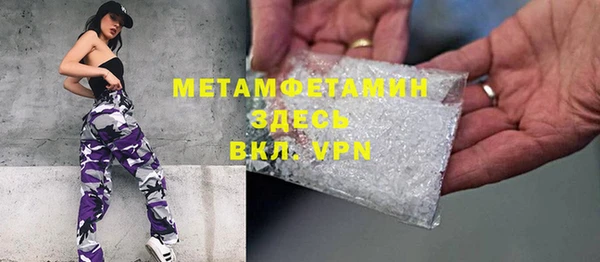 MDMA Premium VHQ Вяземский