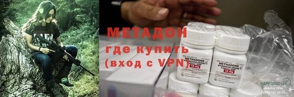 MDMA Premium VHQ Вяземский