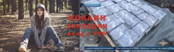 MDMA Premium VHQ Вяземский