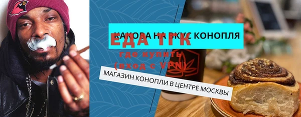 MDMA Premium VHQ Вяземский