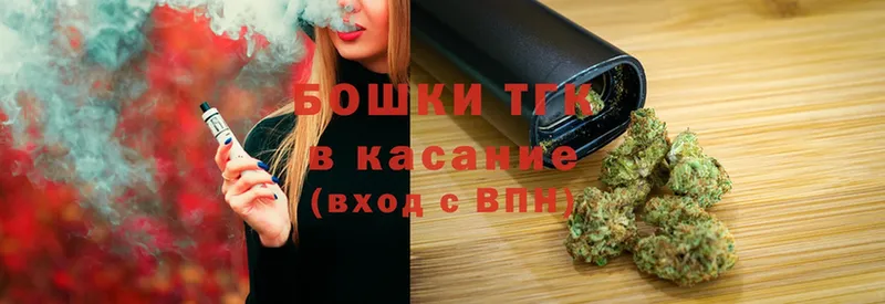 shop формула  купить наркотик  kraken маркетплейс  Изобильный  Шишки марихуана Ganja 